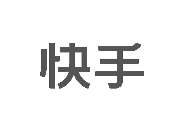 快手电商粉丝价值
